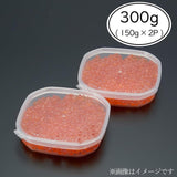 愛名古屋 いくら 醤油漬け 冷凍 上質 北海道産 ギフトボックス付き