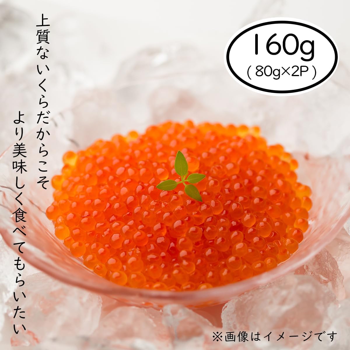 うめきち様★タラバ2kg&amp;北海道いくら250g×2 Amazon | イクラ 醤油漬け 北海道 いくら醤油漬け いくら 200g