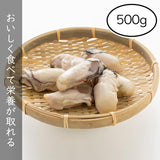 尾張まるはち ジャンボ生剥き牡蠣 冷凍
