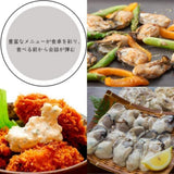 尾張まるはち ジャンボ生剥き牡蠣 冷凍