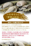 尾張まるはち ジャンボ生剥き牡蠣 冷凍