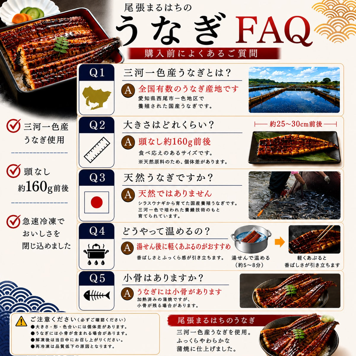 愛名古屋 うなぎ 蒲焼 国産 一色産 冷凍 真空パック ギフトボックス