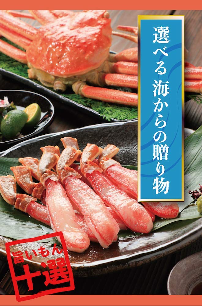 名古屋おいしい店カタログ あなたにおすすめの商品 - 趣味・スポーツ・実用