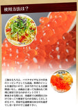 使用方法 パスタやピザなどのトッピングにも最適