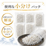 尾張まるはち 釜揚げしらす 和歌山県産 【選べるサイズ】100g～1kg