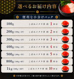 尾張まるはち いくら醤油漬け 訳あり 北海道産 鮭卵 【選べる小分けサイズ】100g～1kg