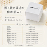 尾張まるはち いくら醤油漬け 訳あり 北海道産 鮭卵 【お得な大容量】150g～1kg
