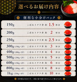 尾張まるはち いくら醤油漬け 訳あり 北海道産 鮭卵 【お得な大容量】150g～1kg