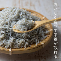 尾張まるはち 釜揚げしらす 国産 冷凍