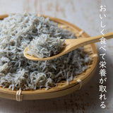 尾張まるはち 釜揚げしらす 国産 冷凍