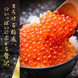 愛名古屋 いくら 鱒卵 醤油漬け 化粧袋入 【選べるサイズ】300g～1kg
