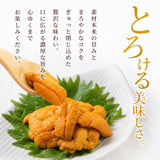 尾張まるはち うに 無添加 刺身用 【選べるサイズ】100g～1kg
