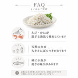 尾張まるはち 釜揚げしらす 和歌山県産 【選べるサイズ】100g～1kg