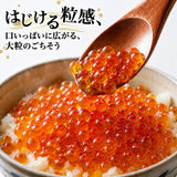 尾張まるはち いくら 鮭卵 醤油漬け アメリカ産  【選べるサイズ】200g～1kg