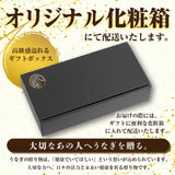 尾張まるはち 三河一色産うなぎ蒲焼 化粧箱入 頭なし約160g【選べる尾数】1～3尾セット