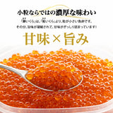 尾張まるはち いくら 醤油漬け 冷凍 鱒卵 【選べるサイズ】100g～1㎏