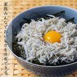 尾張まるはち 釜揚げしらす 国産 冷凍