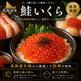 尾張まるはち いくら醤油漬け 訳あり 北海道産 鮭卵 【お得な大容量】150g～1kg