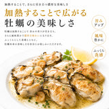 尾張まるはち ジャンボ 生剥き 牡蠣 【選べるサイズ】1kg～4kg