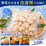 尾張まるはち 訳あり ホタテ 貝柱  北海道産【選べるサイズ】200g～2kg