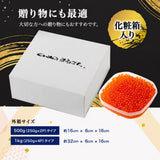 訳あり 尾張まるはち いくら 醤油漬け 鮭卵 冷凍　【選べるサイズ】500g～1kg