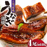 三河一色産うなぎ蒲焼 国産 頭なし約160g 特大サイズ 選べるサイズ 1尾〜10尾 タレ・山椒付き