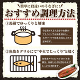尾張まるはち 三河一色産うなぎ蒲焼 化粧箱入 頭なし約160g【選べる尾数】1～3尾セット