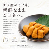 尾張まるはち うに 無添加 刺身用 【選べるサイズ】100g～1kg