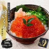 愛名古屋 いくら 鱒卵 醤油漬け 化粧袋入 【選べるサイズ】300g～1kg