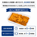 尾張まるはち うに 無添加 刺身用 【選べるサイズ】100g～1kg