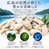 尾張まるはち ジャンボ 生剥き 牡蠣 【選べるサイズ】1kg～4kg