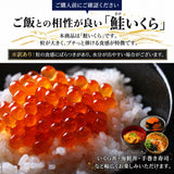 訳あり 尾張まるはち いくら 醤油漬け 鮭卵 冷凍　【選べるサイズ】500g～1kg