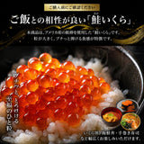 尾張まるはち いくら 鮭卵 醤油漬け アメリカ産  【選べるサイズ】200g～1kg