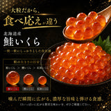 愛名古屋 いくら 鮭卵 醤油漬け 北海道 【選べるサイズ】80g～1.2kg
