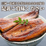 尾張まるはち 三河一色産うなぎ蒲焼 化粧箱入 頭なし約160g【選べる尾数】1～3尾セット