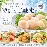 尾張まるはち ホタテ 貝柱 刺身用 冷凍 北海道産 【選べるサイズ】200g～2kg