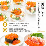 訳あり 尾張まるはち いくら 醤油漬け 鮭卵 冷凍　【選べるサイズ】500g～1kg