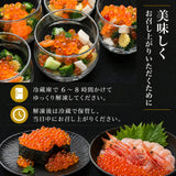 尾張まるはち いくら 鮭卵 醤油漬け アメリカ産  【選べるサイズ】200g～1kg