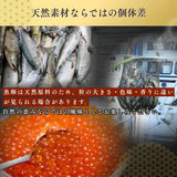 愛名古屋 いくら 鱒卵 醤油漬け 化粧袋入 【選べるサイズ】300g～1kg