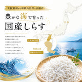 尾張まるはち 釜揚げしらす 和歌山県産 【選べるサイズ】100g～1kg