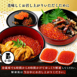 尾張まるはち いくら醤油漬け 訳あり 北海道産 鮭卵 【お得な大容量】150g～1kg
