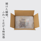 尾張まるはち 三河一色産 うなぎまぶしセット｜国産刻みうなぎで楽しむ本格うなぎまぶし 選べる2人前 or 4人前 タレ・だし・刻み海苔付き