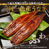 三河一色産うなぎ蒲焼 国産 頭なし約160g 特大サイズ 選べるサイズ 1尾〜10尾 タレ・山椒付き
