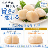 尾張まるはち ホタテ 貝柱 刺身用 冷凍 北海道産 【選べるサイズ】200g～2kg