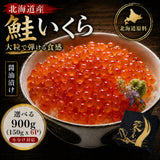 愛名古屋 いくら 鮭卵 醤油漬け 北海道 【選べるサイズ】80g～1.2kg