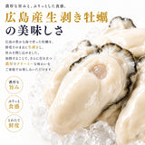 尾張まるはち ジャンボ 生剥き 牡蠣 【選べるサイズ】1kg～4kg