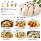 尾張まるはち ジャンボ 生剥き 牡蠣 【選べるサイズ】1kg～4kg