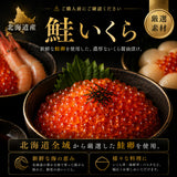 愛名古屋 いくら 鮭卵 醤油漬け 北海道 【選べるサイズ】80g～1.2kg