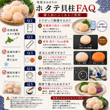 尾張まるはち ホタテ 貝柱 刺身用 冷凍 北海道産 【選べるサイズ】200g～2kg