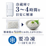 尾張まるはち 釜揚げしらす 和歌山県産 【選べるサイズ】100g～1kg